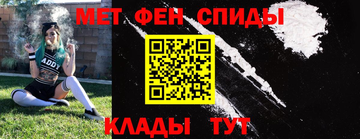 Кокаин  Метамфетамин  ГАШ  Вход с VPN  Где купить наркотики?  Кетамин  LSD-25  Мефедрон кристаллы  Янаул  ГАШ 
