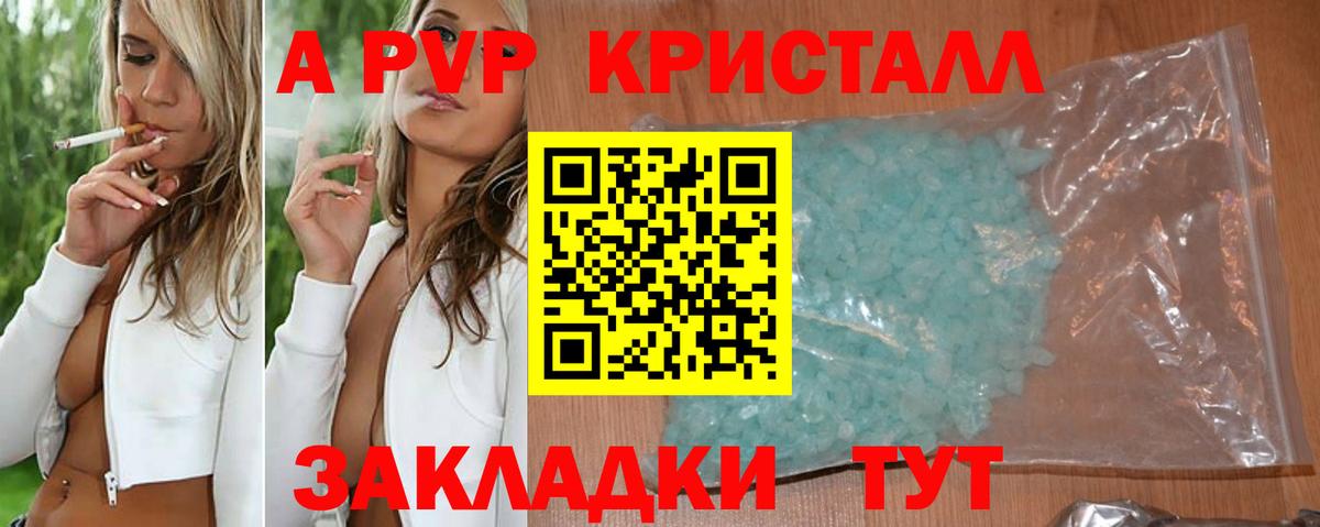 А ПВП СК Янаул