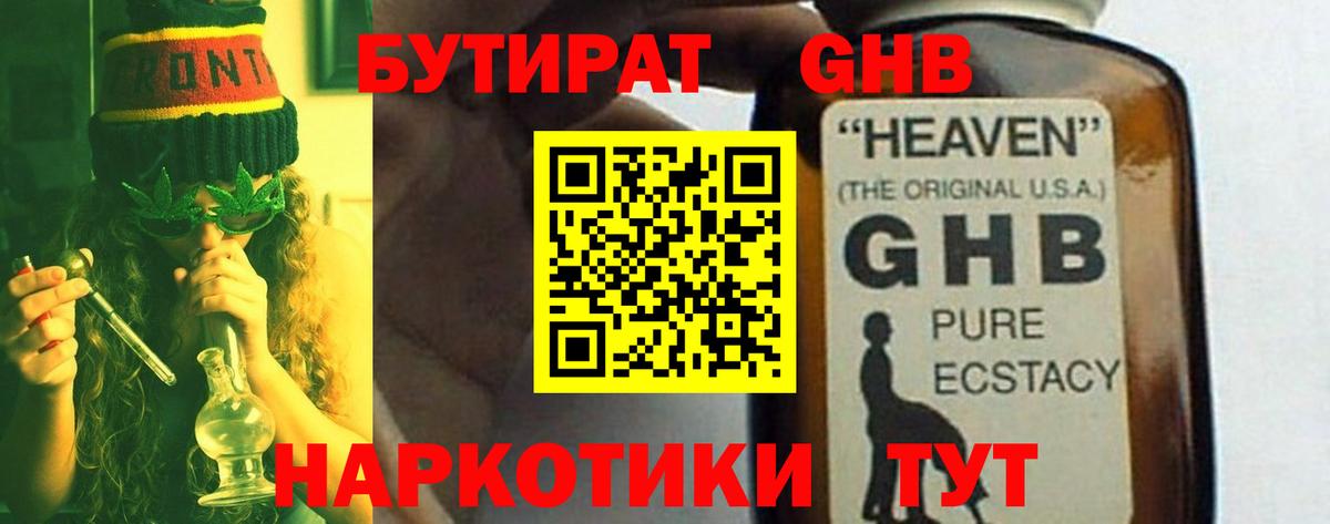 КОКАИН Янаул