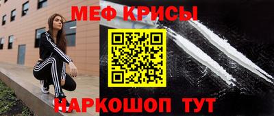мефедрон VHQ Моздок