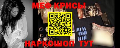 мефедрон VHQ Моздок