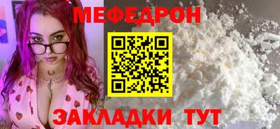 наркотики Можайск