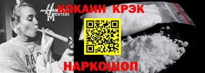 наркотики Можайск