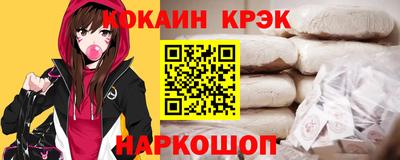 мефедрон VHQ Моздок