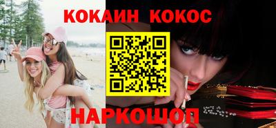 наркотики Можайск
