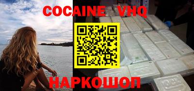 мефедрон VHQ Моздок