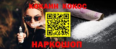 мефедрон VHQ Моздок