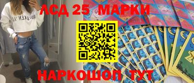 наркотики Можайск