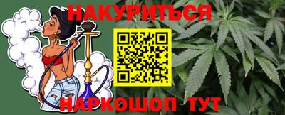 наркотики Можайск