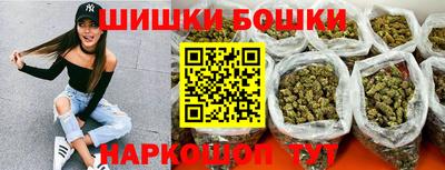 наркотики Можайск