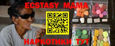 мефедрон VHQ Моздок