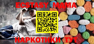 наркотики Можайск