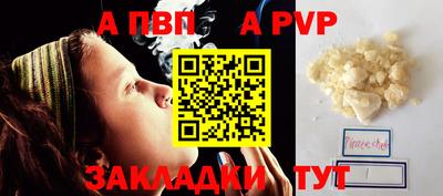 наркотики Можайск