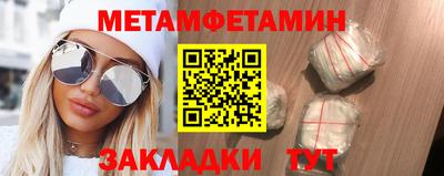 наркотики Можайск