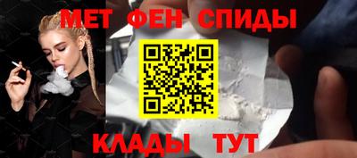мефедрон VHQ Моздок