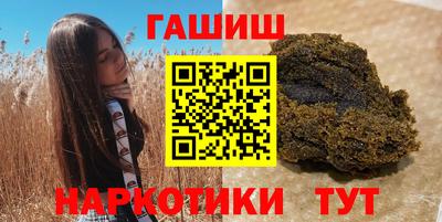 наркотики Можайск