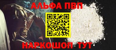 мефедрон VHQ Моздок