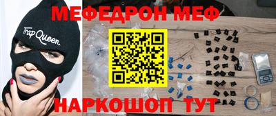 наркотики Можайск