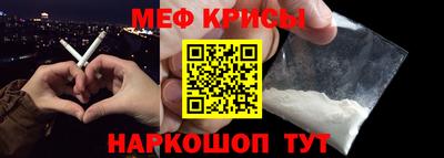 наркотики Можайск