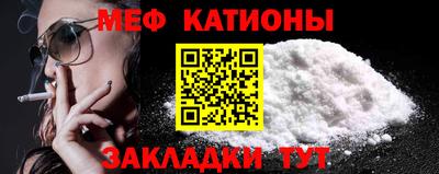 мефедрон VHQ Моздок