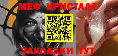мефедрон VHQ Моздок