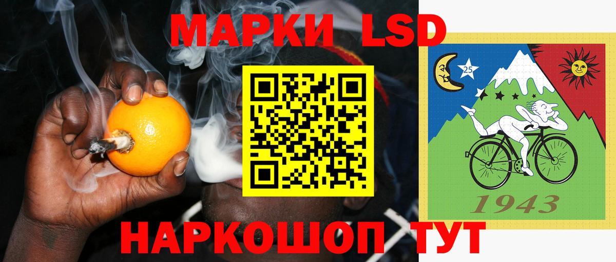 ЛСД экстази ecstasy Янаул