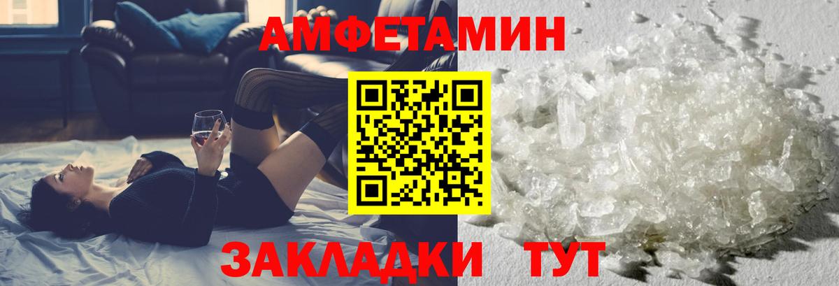 Метамфетамин Methamphetamine  Метамфетамин Methamphetamine  Вход с VPN  Янаул 