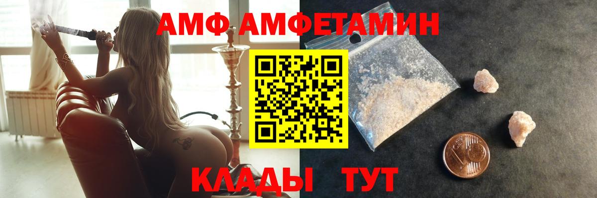 Метамфетамин винт Янаул