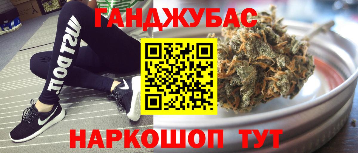 Янаул  Канабис планчик  Каннабис ГИДРОПОН  Канабис гибрид  Вход с VPN  Шишки марихуана индика 